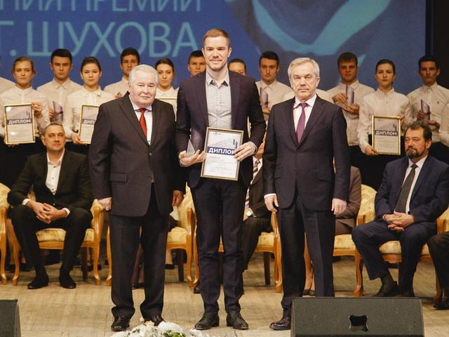 В  Белгороде впервые вручили премии имени Шухова