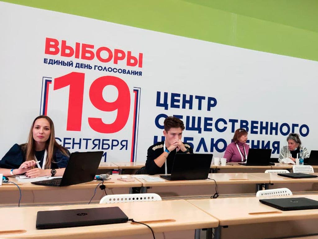Опыт работы Центра общественного наблюдения в Белгороде предложили тиражировать