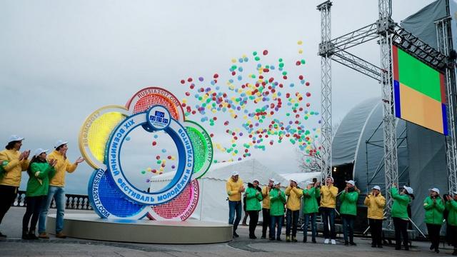 Белгородцев приглашают на XIX Всемирный фестиваль молодёжи и студентов