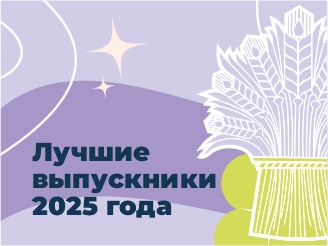 Ровеньский район