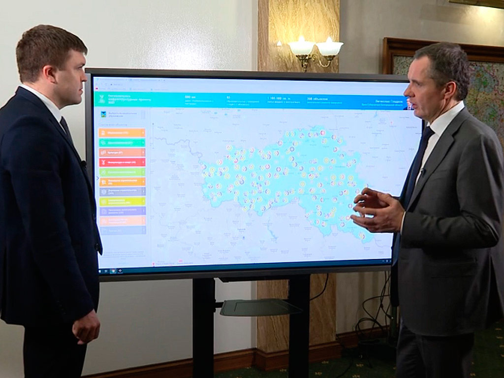 Через карту инфраструктурных объектов белгородцы смогут инициировать новые проекты