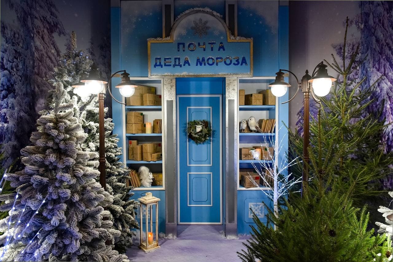 В Белгороде начала работу новогодняя почта