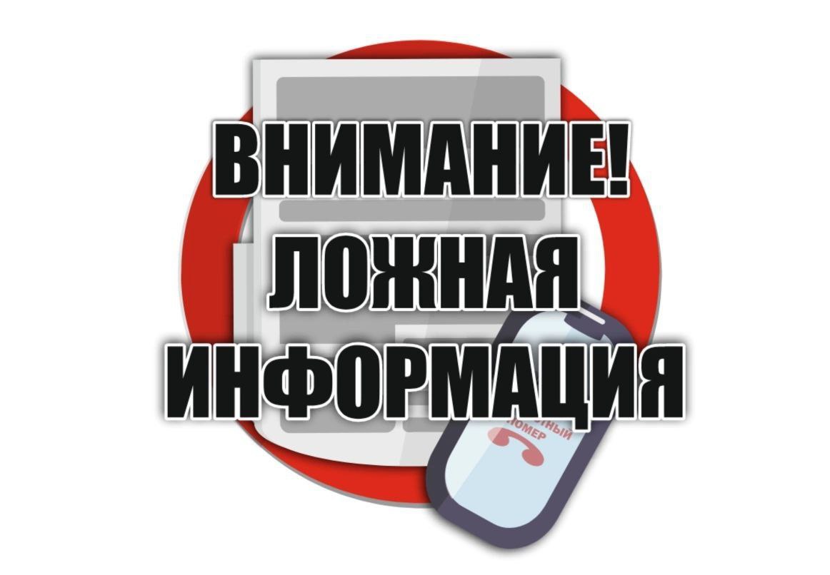 Оперштаб Белгородской области опроверг фейк о прорыве ДРГ ВСУ нашей границы