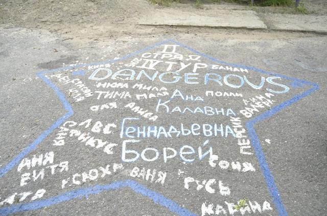 В Белгородской области подвели итоги первой смены в детских лагерях