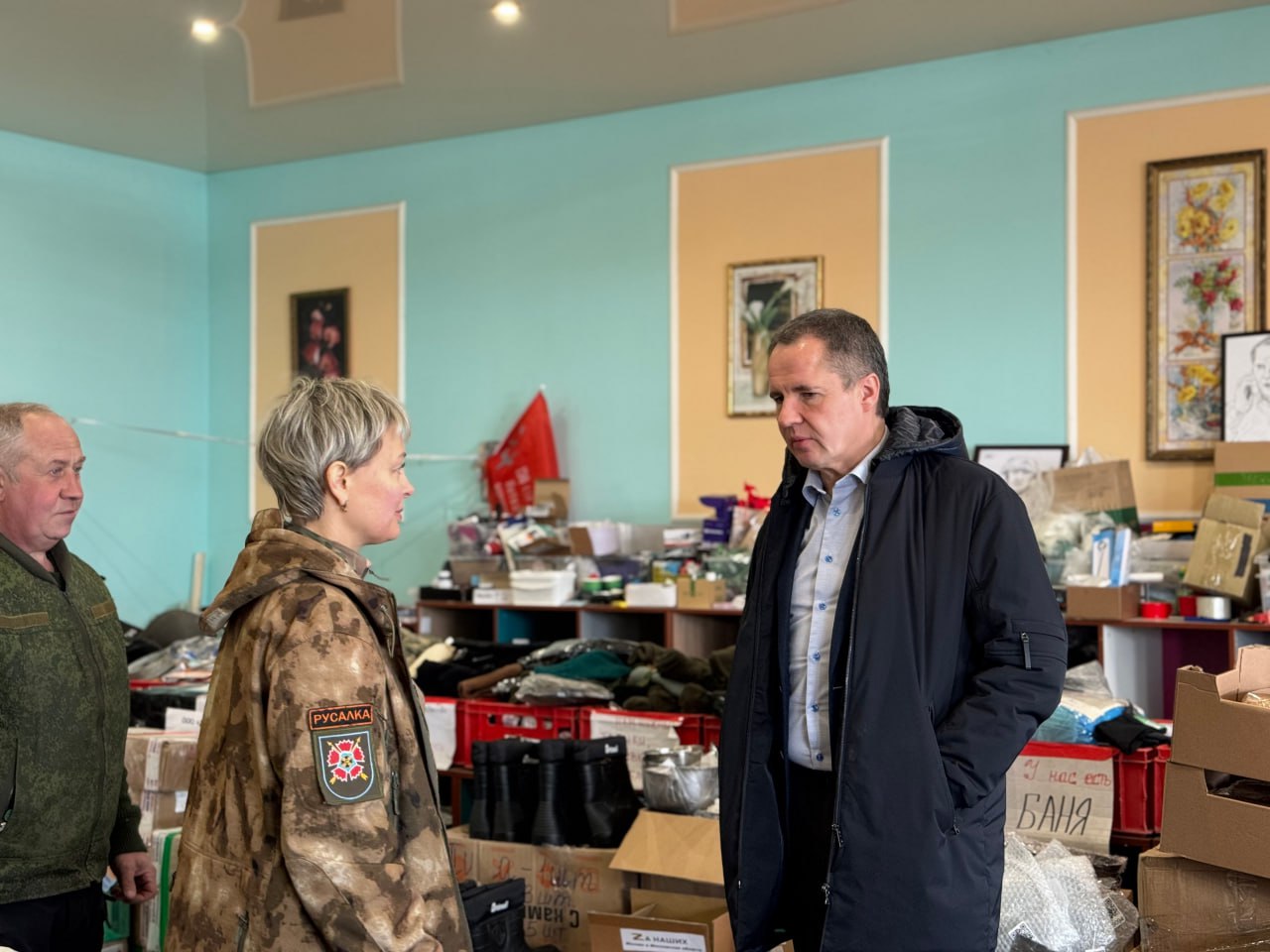 Белгородский губернатор передал российским бойцам предметы быта