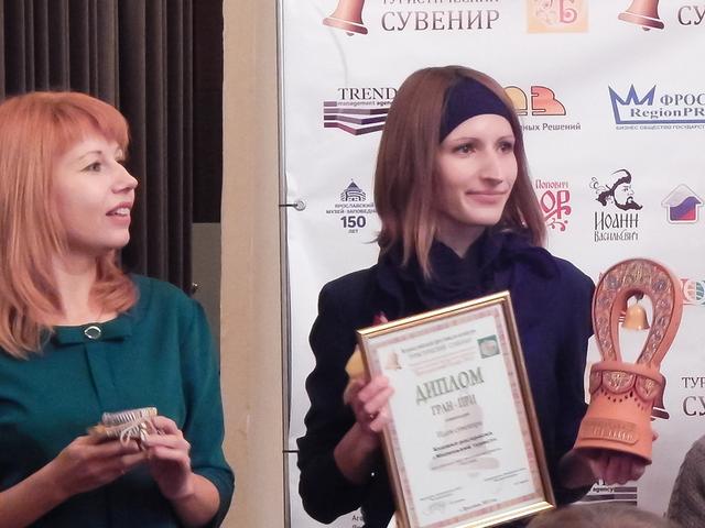 Белгородская раскраска получила Гран-при конкурса «Туристический сувенир»
