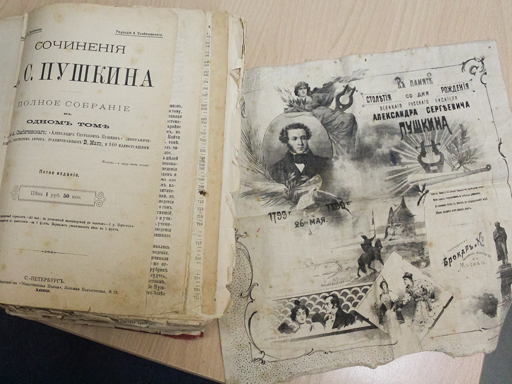 Старинное издание из коллекции Пушкинской библиотеки-музея. Фото Алёны Антоновой