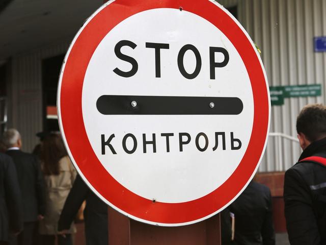Белгородские пограничники поймали фальшивых иностранных болельщиков