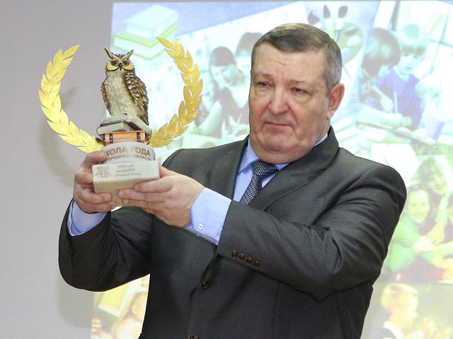 В Белгороде наградили лучшие в области детсад и школу 2017 года