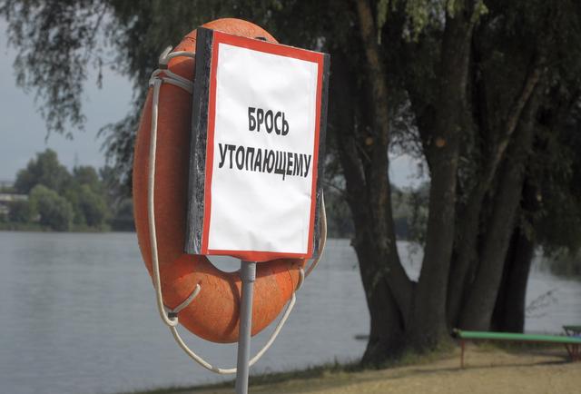 В Белгородской области за год на воде погибли 49 человек