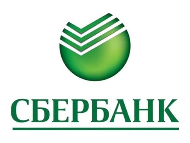 Услуга Сбербанка «Автоплатёж ЖКХ» набирает популярность в Центральном Черноземье*