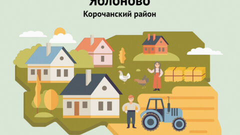 Иллюстрация Любови Турбиной
