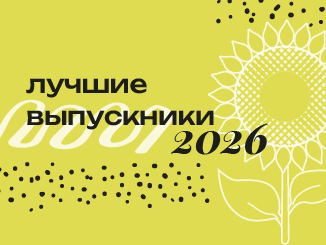Алексеевский муниципальный округ