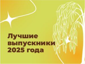Ивнянский район