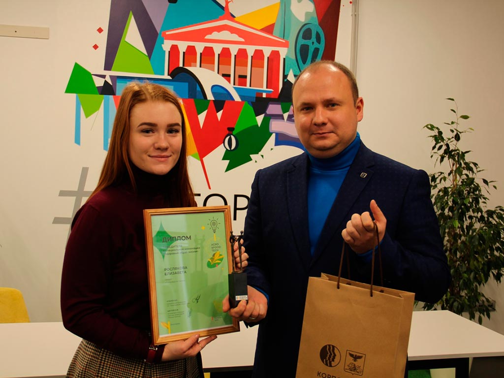 На 9-й ярмарке стартапов StartUp:Land в Белгороде спецприз получила белгородка