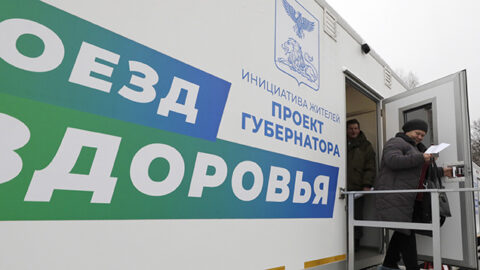«Поезд здоровья» приехал в Венгеровку