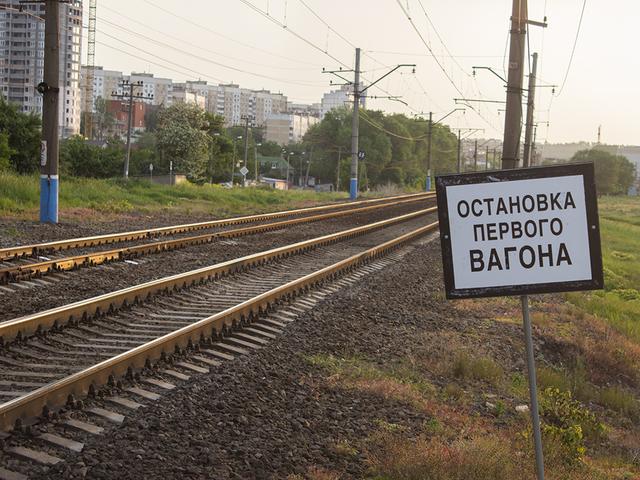На ж/д переездах в Белгородской области зарегистрировали более 50 недостатков