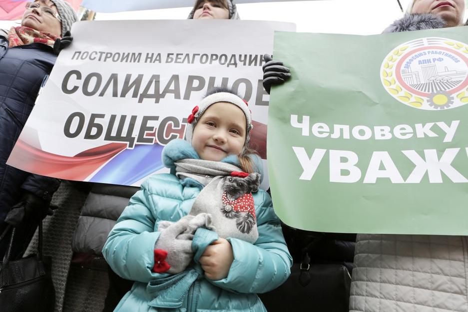 Белгород отметил День народного единства митингом и концертом  - Изображение 8