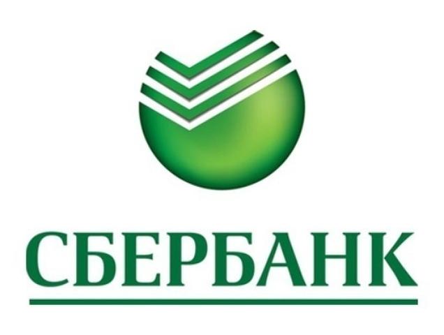 В белгородском отделении Сбербанка выбрали нового заместителя управляющего*