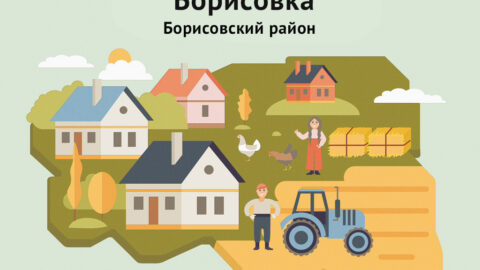 Иллюстрация Любови Турбиной