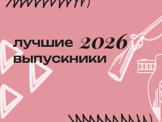 Старооскольский городской округ