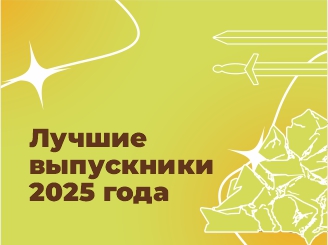 Яковлевский муниципальный округ