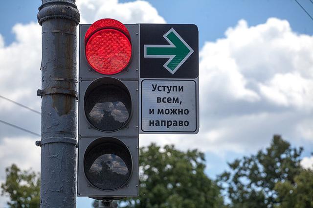 Поворот направо на красный могут разрешить на 34 перекрёстках Белгорода