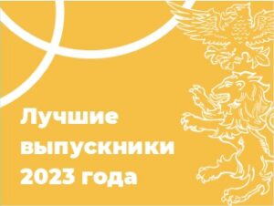 Белгородский район