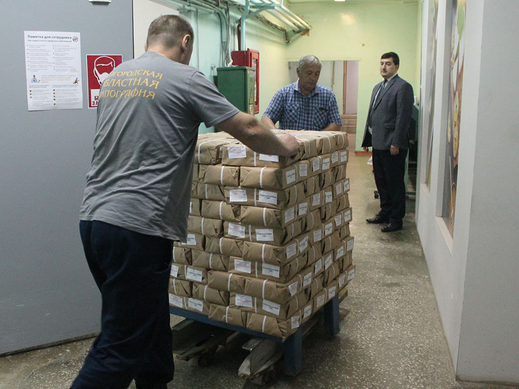 Из Белгорода в районы отправили 1,2 млн бюллетеней для голосования на выборах губернатора