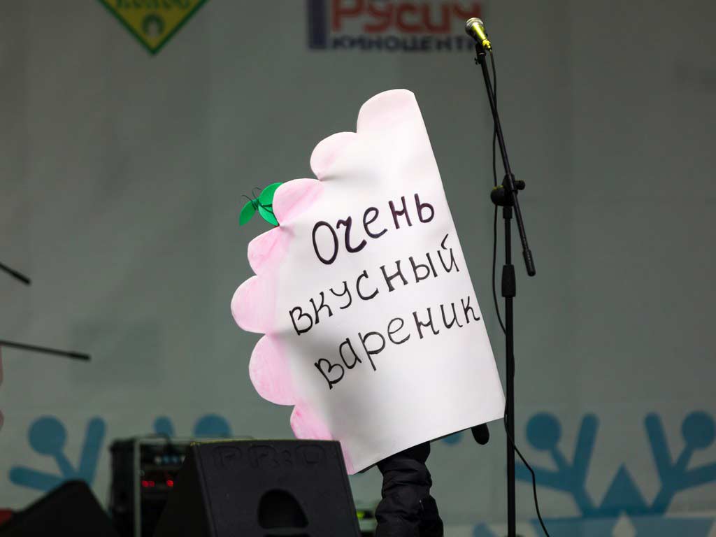 Череду новогодних праздников в Белгороде завершит фестиваль вареников