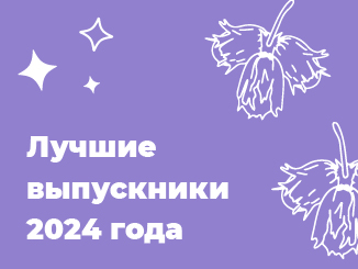 Красненский район