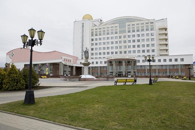 Белгородский госуниверситет займёт 350 млн рублей
