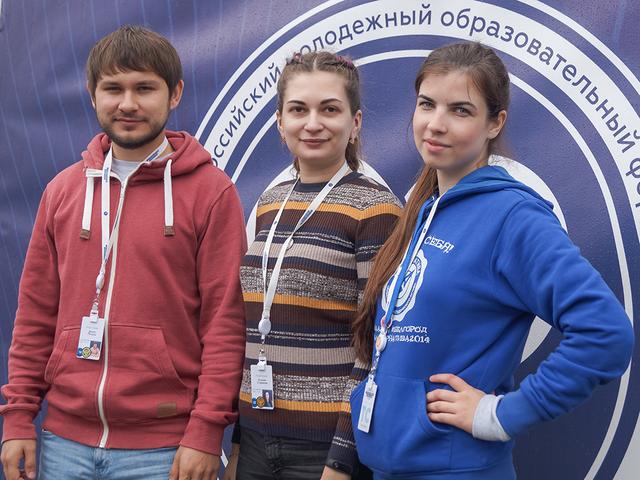 Белгородские айтишники остались без грантов форума «Территория смыслов»