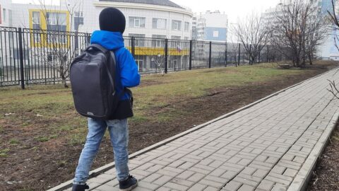 Школа № 50