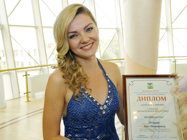 В регионе определили лауреатов премии «Молодость Белгородчины» 