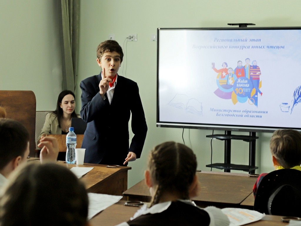 3 белгородских школьника поедут в «Артек» на финал конкурса «Живая классика»