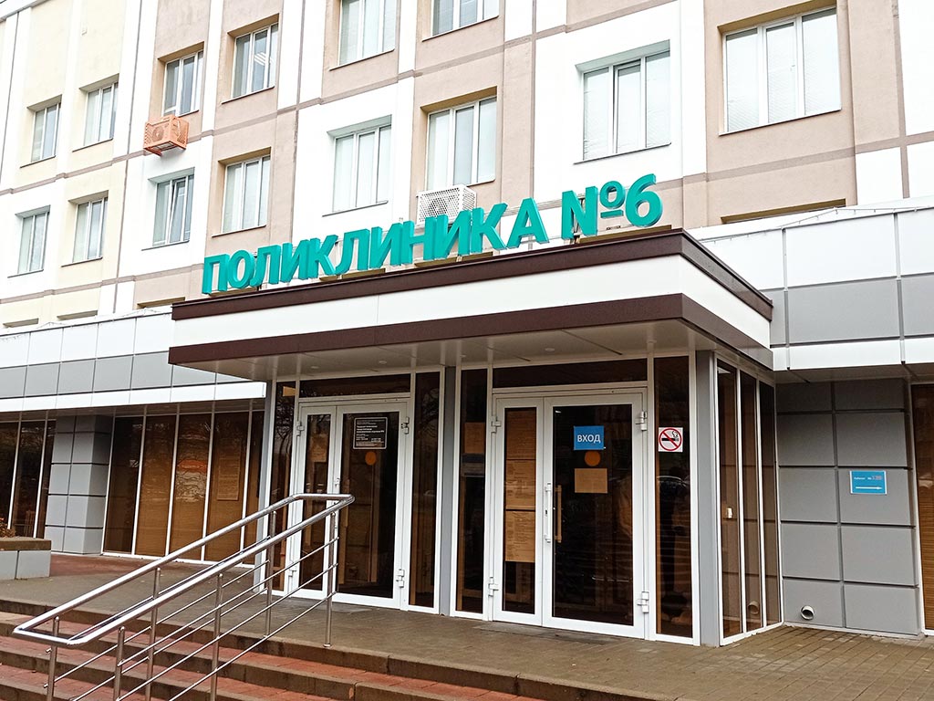 Главврач городской поликлиники Белгорода рассказала о работе амбулаторного ковид-центра