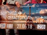 В Белгороде выбрали мисс и мистера студенчество - Изображение 3