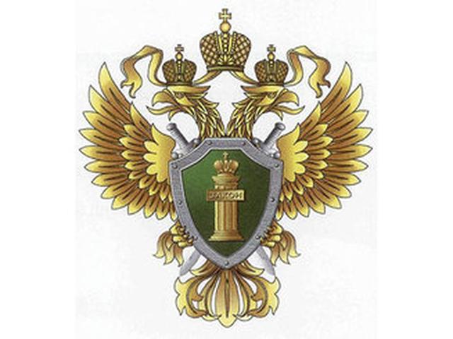 Прокуратура Белгорода объявила предостережение директору филиала «ГРИНН» 