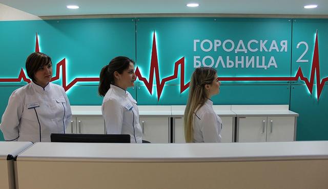 Евгений Савченко: Горбольница № 2 Белгорода станет центром скорой помощи мирового уровня