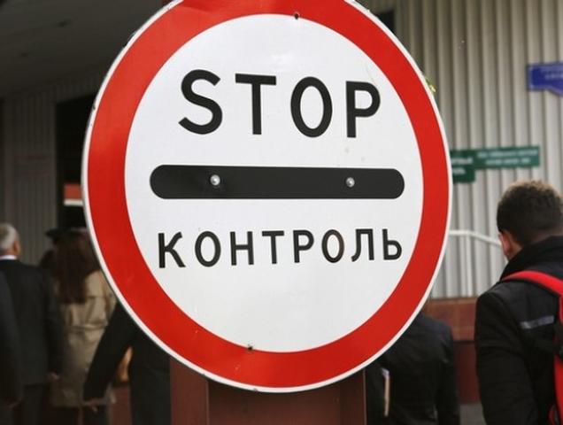 На границе Белгородской и Харьковской областей застряли десятки автомобилей