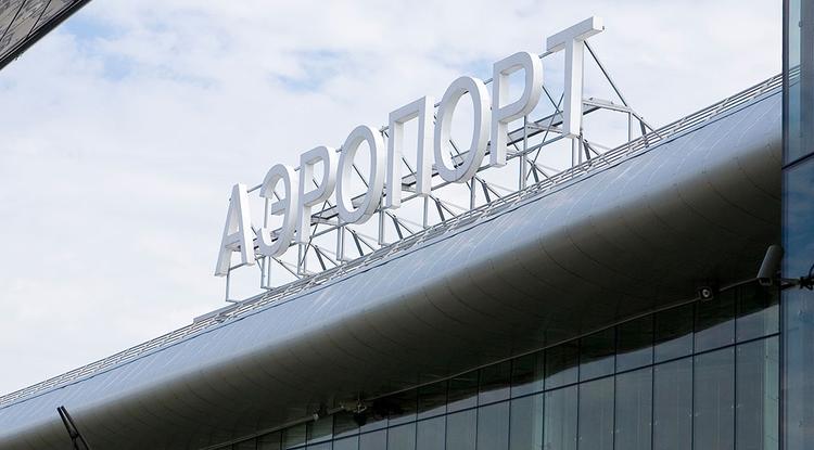 Аэропорт Белгорода по‑прежнему будет закрыт для гражданских судов