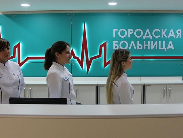 Слияние и поглощение. В Белгороде грядёт большая больничная реорганизация