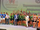 На закрытии универсиады в Белгороде наградили волейболистов и регбистов - Изображение 2