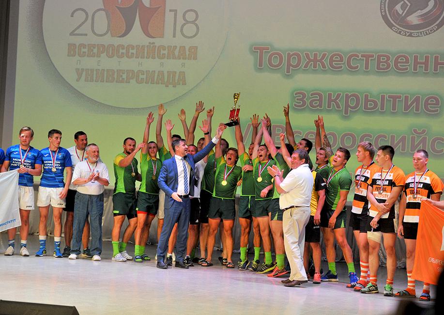 На закрытии универсиады в Белгороде наградили волейболистов и регбистов - Изображение 2