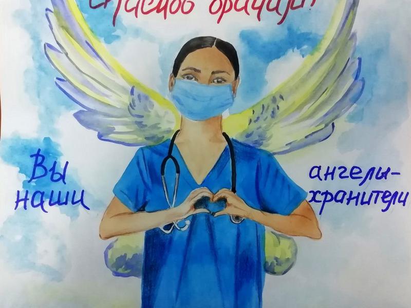 В Белгородской области подвели итоги акции «Спасибо врачам»