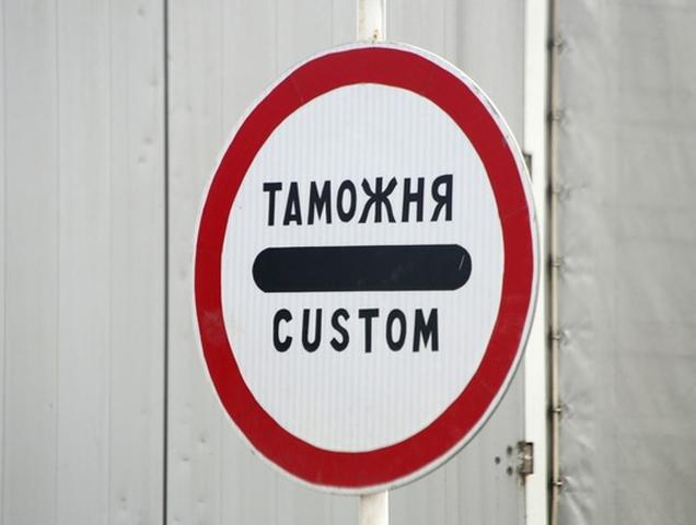 Украинца задержали на «Нехотеевке» за взятку 20 тысяч рублей