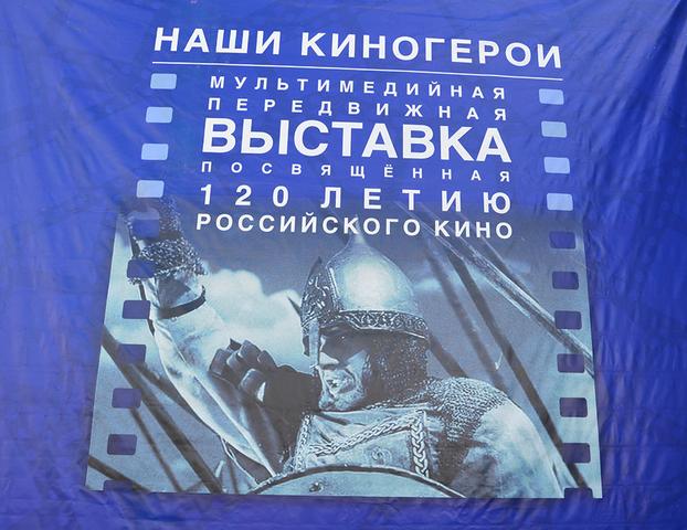 В Белгороде открылся кинотеатр на колёсах