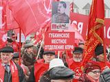 Как в Белгороде отметили 100-летие Октябрьской революции - Изображение 9
