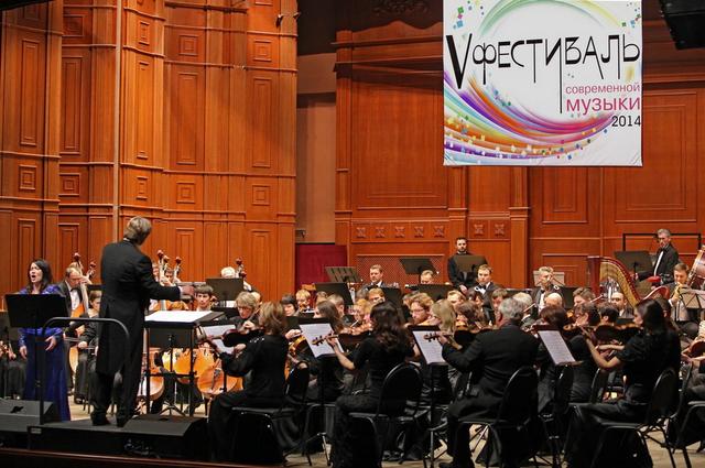 Фестиваль современной музыки в Белгороде открыли симфоническим оркестром